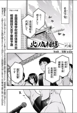 File:Chapter 48.jpg