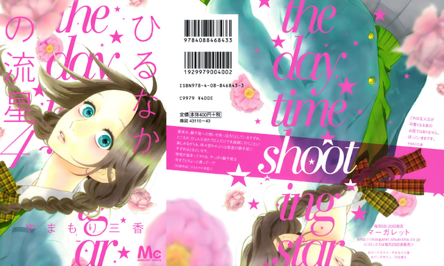 File:Volume 4.png