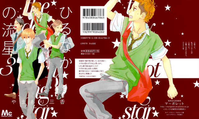 File:Volume 3.png
