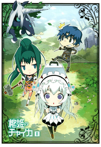 File:Chaika2 000d.jpg