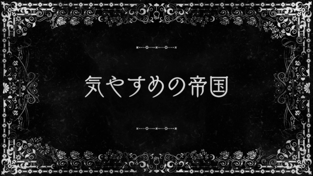 File:Episode 8 Title Card.png