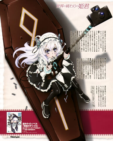 File:Chaika Newtype 06 2014 White Chaika.jpg