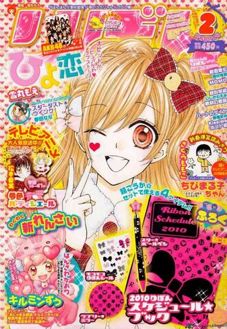 File:Chapter 3.jpg