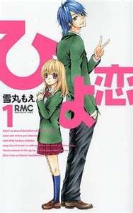 File:Thumbnail.jpg