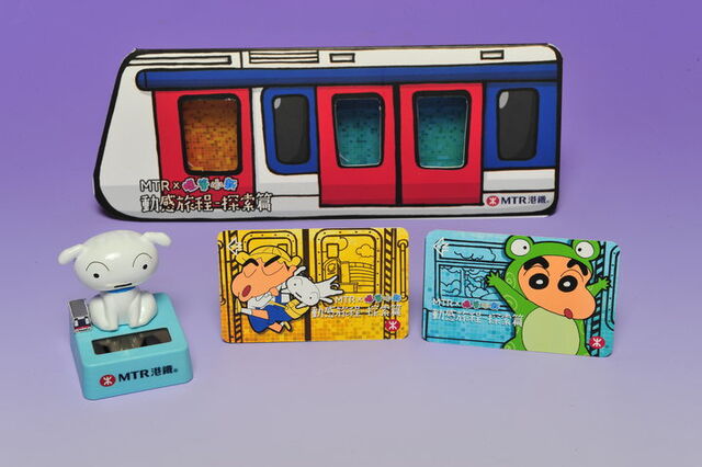 檔案:Set1.jpg
