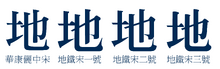 Mtr sung comparison.png