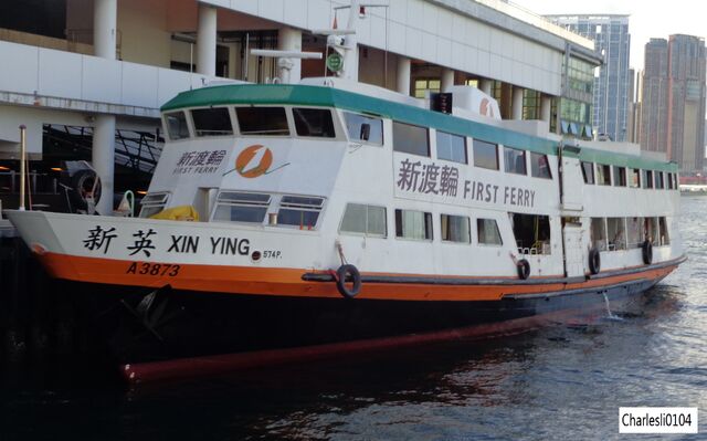 File:20140821 NWFF Xin Ying@Central Pier 6.jpg