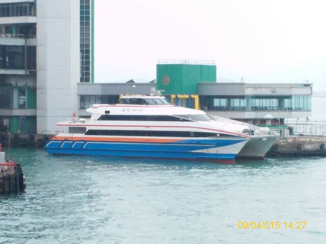 File:珠江客運~海馳.jpg