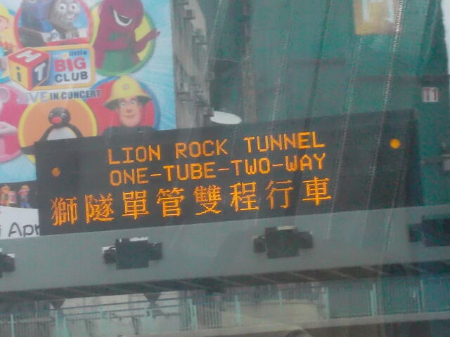 檔案:LRT1-T2-WO(KTN)(CHRN).jpg