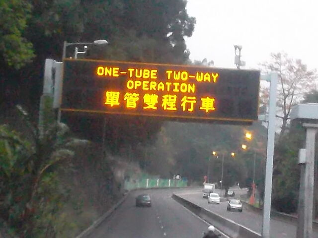 檔案:LRT1-T2-WO.jpg