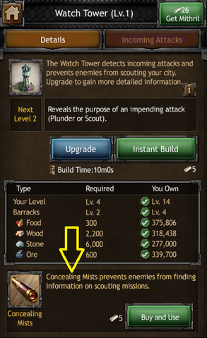 File:WatchTower.png