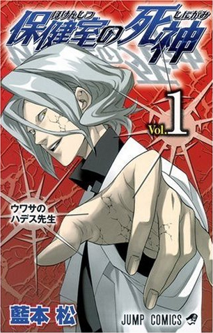 File:Volume 01.png