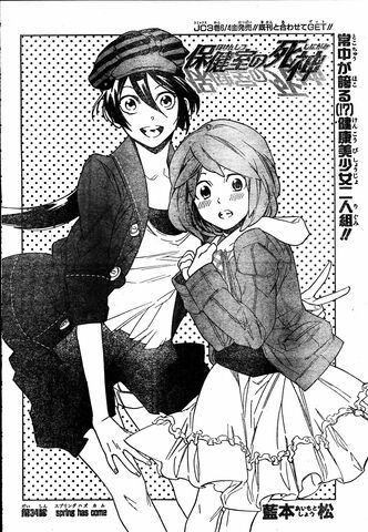File:Chapter 034.jpg