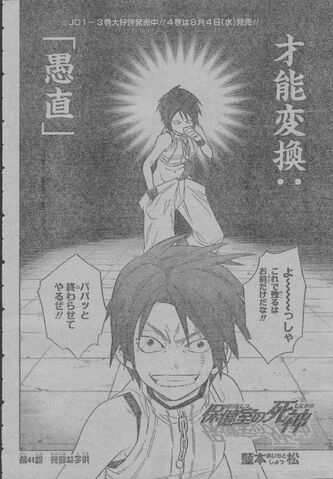 File:Chapter 041.jpg