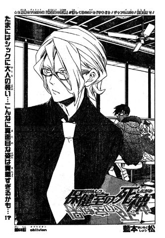File:Chapter 068.jpg