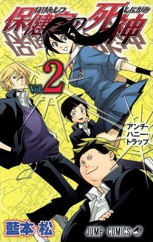 File:Volume 02.png