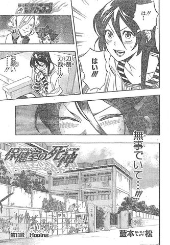 File:Chapter 013.jpg