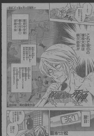 File:Chapter 035.jpg