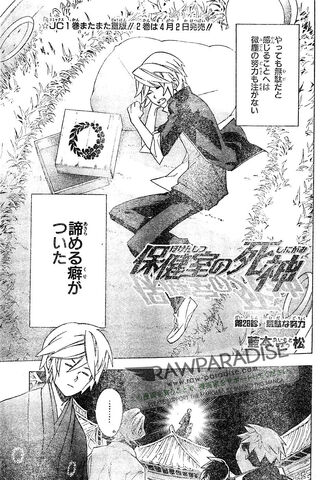 File:Chapter 028.jpg