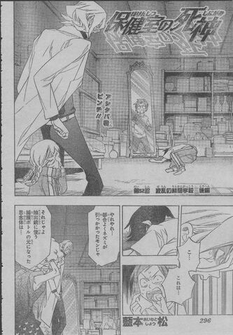 File:Chapter 052.jpg