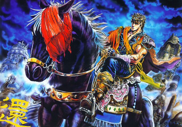 File:Kenshiro and Kenoh.jpg