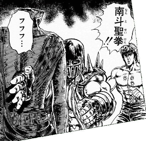 File:Jarogeki.gif