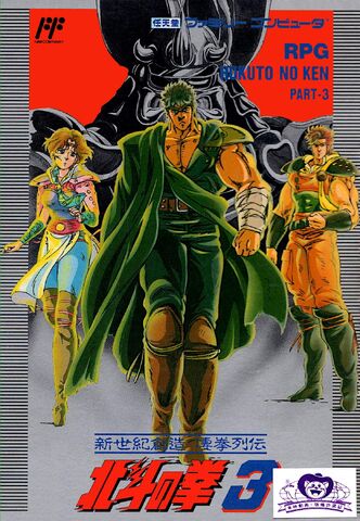 File:HNK3.jpg
