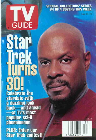File:1996-08-24TVG.jpg