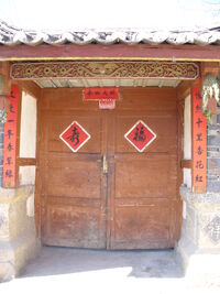 ChineseNewYearDoor