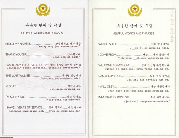 File:Pages 13 and 14.jpg