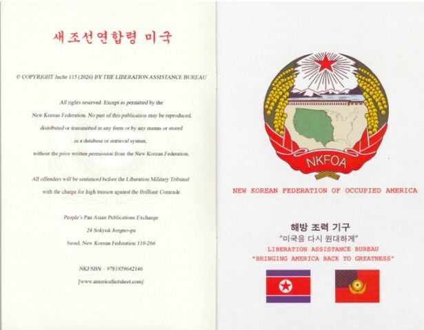 File:Page 1 and 2.jpg