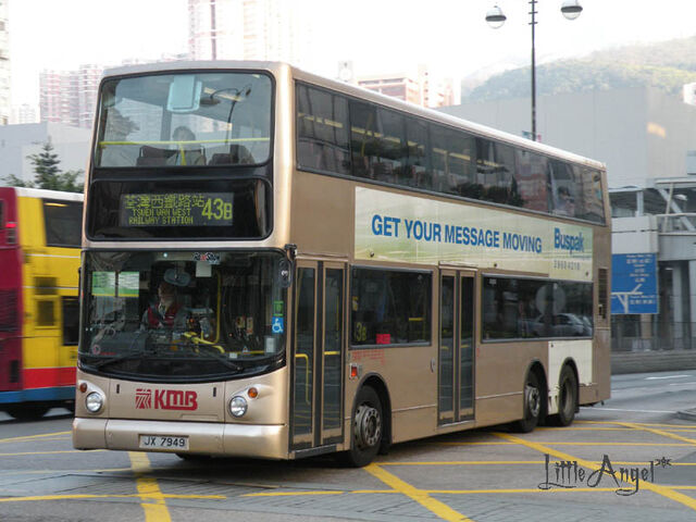 檔案:JX7949 43B.jpg