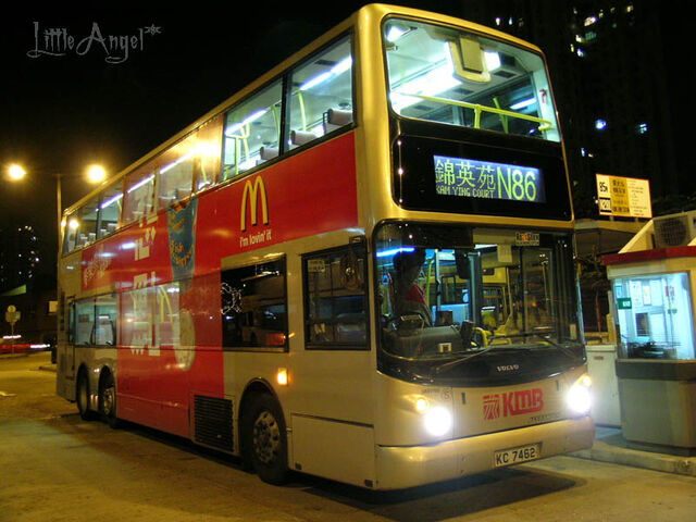 檔案:N86-1.jpg
