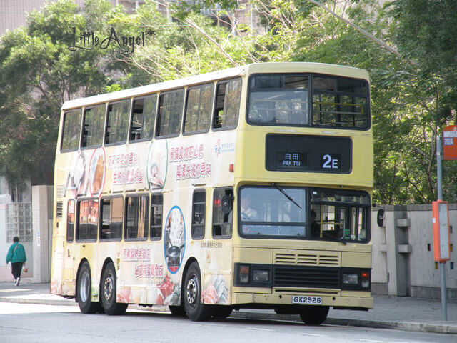 檔案:GK2926 2E.jpg