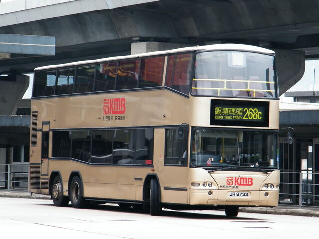 檔案:JR8733 268C.jpg