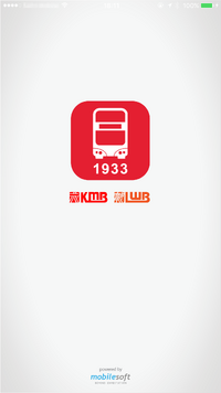 App 1933 (iOS) entering 20170711