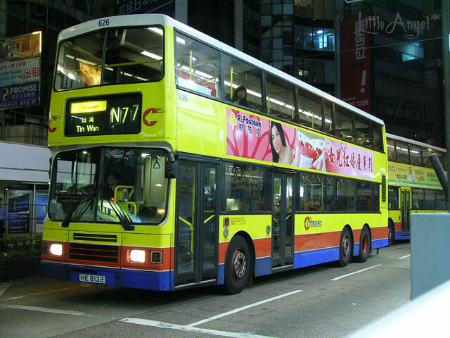 檔案:CTBN77.jpg