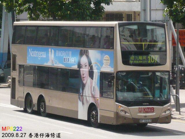 檔案:AVBE13-107(2).jpg