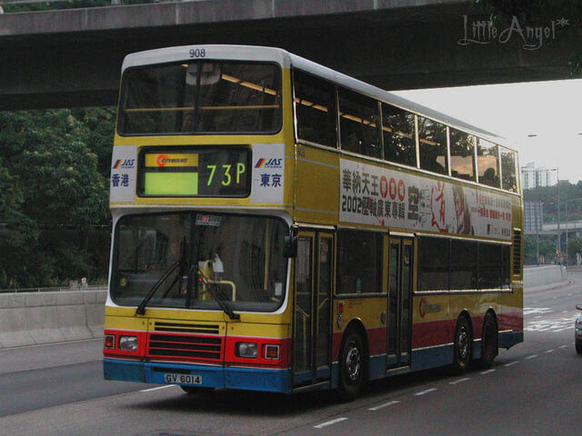 檔案:CTB73P.jpg