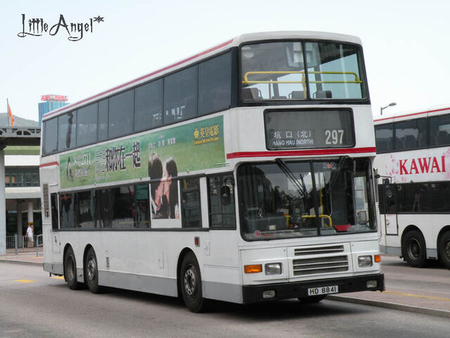 檔案:HD8841 297.jpg