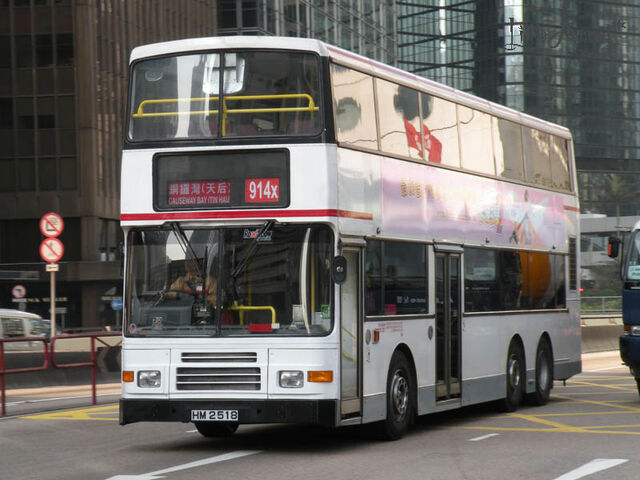 檔案:HM2518 914X.jpg