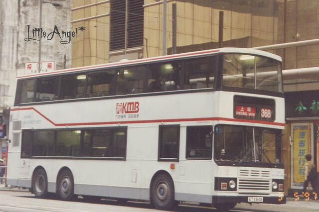 檔案:ET4946 368.jpg