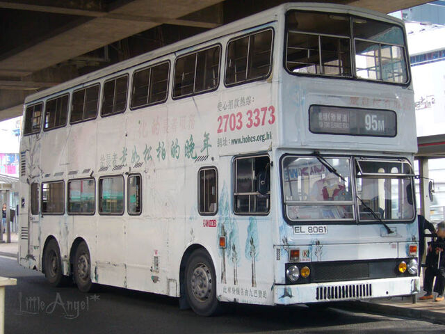 檔案:KMB S3M253-EL8601@95M.jpg
