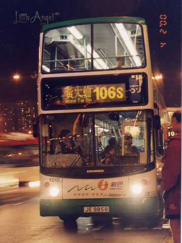 檔案:106S-2.jpg