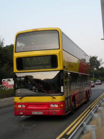 檔案:2123 S52P.jpg