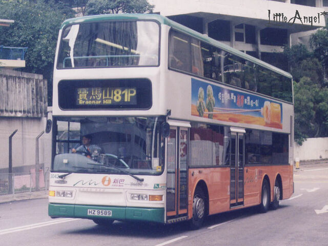 檔案:NWFB81P.jpg