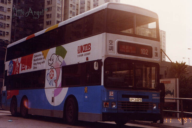 檔案:GR3429 102.jpg
