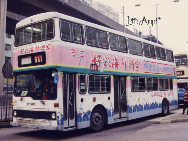 檔案:CMB MB11 641.jpg