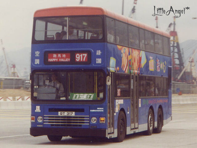 檔案:917-1.jpg