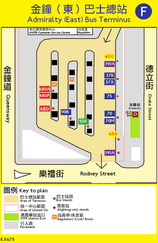 檔案:Admiralty East.png